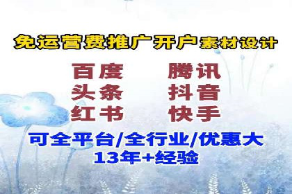 SEM关键词优化实战案例集锦