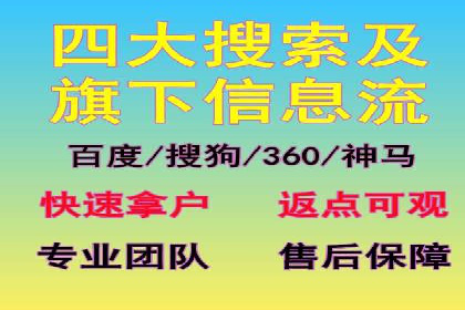 百度广告推广价格案例分析