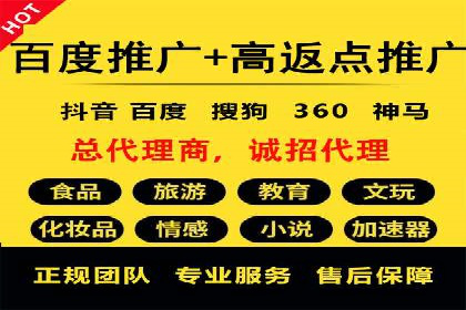 SEM托管服务助力企业营销案例