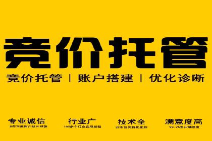 医疗行业如何通过SEM关键词提高患者咨询量