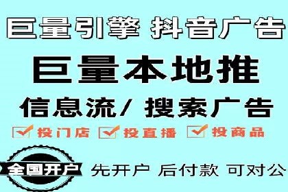 探索百度竞价代运营公司的成功之路